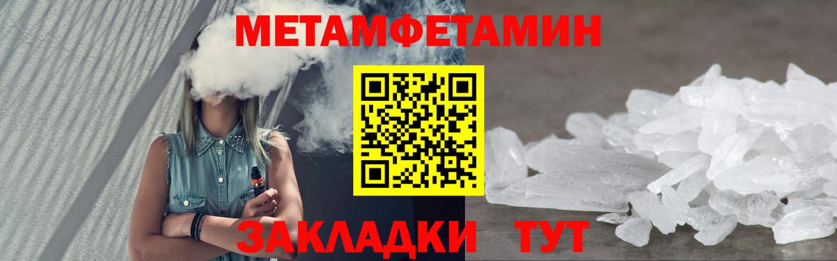 Полысаево  Amphetamine 98%  Амфетамин  Вход с VPN 