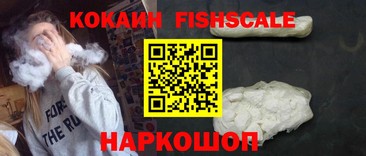 КОКАИН Боливия Полысаево