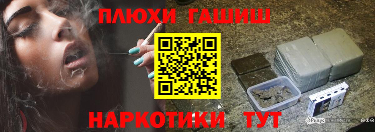 ГАШ hashish  Вход с VPN  купить  сайты  Полысаево  ГАШИШ Cannabis 