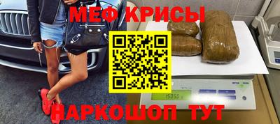 прущая мука Бузулук