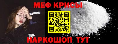 прущая мука Бузулук