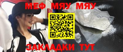 прущая мука Бузулук