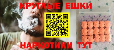 PSILOCYBIN Бугуруслан