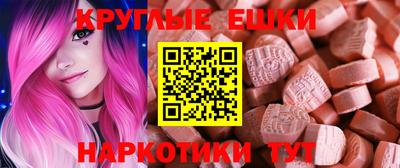 PSILOCYBIN Бугуруслан