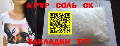 прущий лед Будённовск
