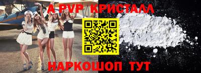 прущий лед Будённовск