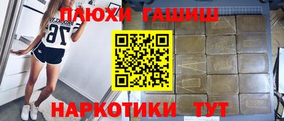 прущая мука Бузулук