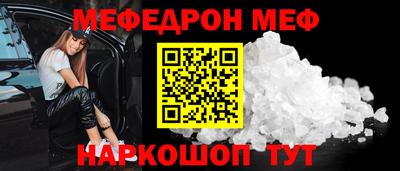 прущий лед Будённовск