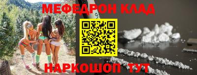 прущий лед Будённовск