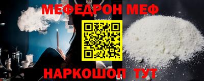 прущая мука Бузулук