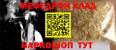 прущий лед Будённовск