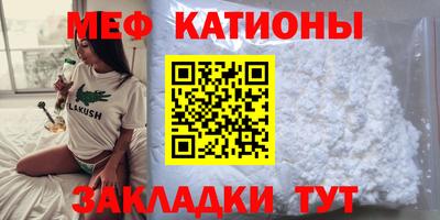 прущая мука Бузулук