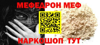 PSILOCYBIN Бугуруслан