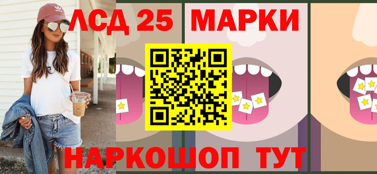 ЛСД экстази ecstasy  Вход с VPN  Полысаево 