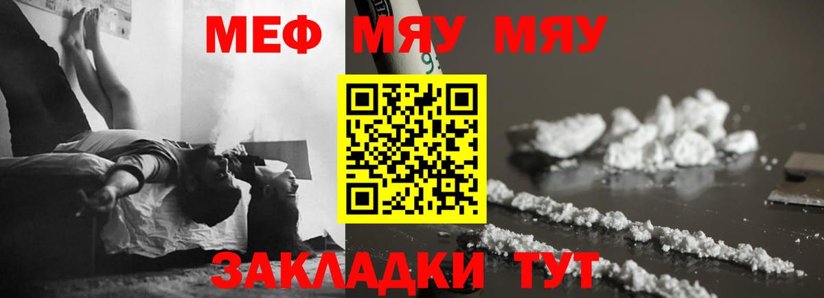 Полысаево  МЯУ-МЯУ мука  МЯУ-МЯУ мяу мяу  Вход с VPN 
