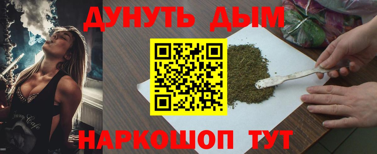 Конопля Ganja  Вход с VPN  Полысаево  Шишки марихуана план  Конопля тримм 